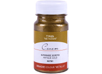 Гуашь художественная - 100мл. "Сонет" золото античное металлик (Н.П.)