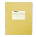 Тетрадь - А5  24л. линейка "Золотая" (Альт)