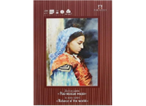 Папка д/акварели - А3 10л. 200гр. "Равновесие мира" (Лилия Холдинг)