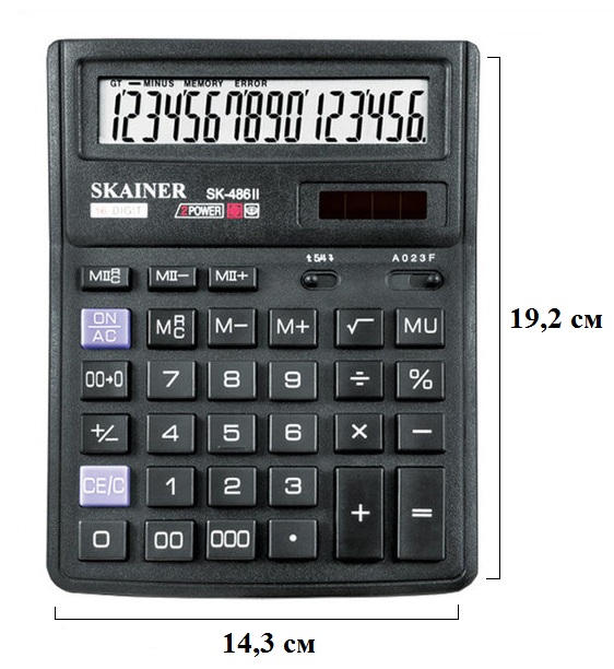 Калькулятор - 16раз. "SKAINER" SK-486II черный (пл. 16 разрд.. 2 питание. 2 память. 143 x 192 x 39.5 мм) (SKAINER)