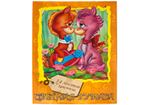 Бумага цветная в наборе - 205х290 14л. 7цв. "Мультики" (Альт)