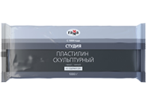 Пластилин скульптурный - 1кг. серый "Студия" (Гамма)