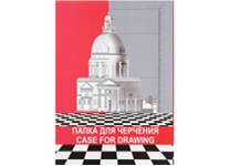 Папка д/черчения - А4 10л. 180гр. (Лилия Холдинг)