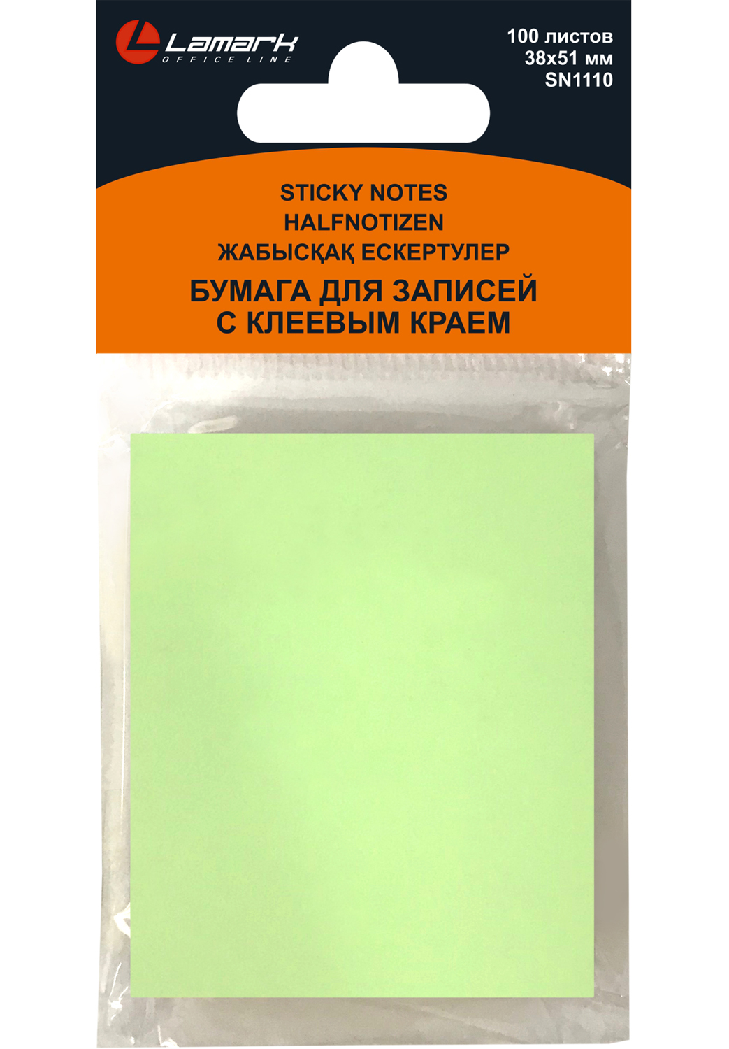 Бумага д/заметок - 38х51 пастельно зеленый "Lamark" (ФинСиб)