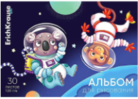 Альбом д/рисования - А4 30л. "Space Animals" (ErichKrause)