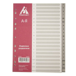 Разделитель пластиковый - 20алфавитных част. А4 А-Я русский алфавит серый (Silwerhof)