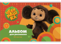 Альбом д/рисования - А4 40л. "Чебурашка" (Мульти-Пульти)