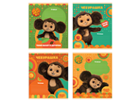 Тетрадь - А5  12л. линейка "Чебурашка" (Мульти-Пульти)