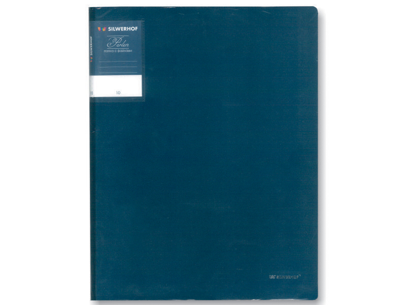 Папка с файлами - А4 10 синий "Perlen" (Silwerhof)