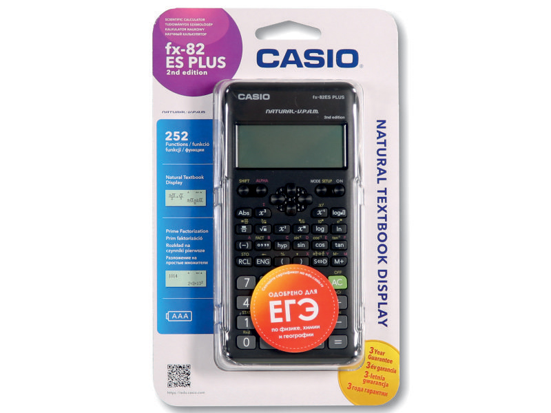 Калькулятор научный -  252 функции "CASIO" FX-82ESPLUS-2-SETD черный (АК Цент)