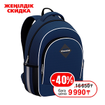Рюкзак с эргономической спинкой 35х29х14см."Aisa School 15L Deep Blue" синий (ErichKrause)