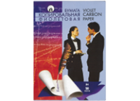 Копировальная бумага - А4 50л. фиолетовая (Фарм)