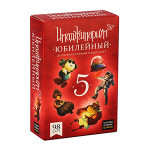 Игра настольная - "Имаджинариум набор доп карточек "5 лет" 98 карточек 12+ (Космодром)