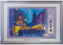 Планшет д/акрила - А4 10л. "Нескучный вечер" (Лилия Холдинг)