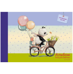 Альбом д/рисования - А4 20л. "Панда на велосипеде" 18 листов офсет + 2 листа для аппликаций. 110г/м2. (Канц-Эксмо)