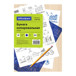 Копировальная бумага - А4 50л. синяя (OfficeSpace)