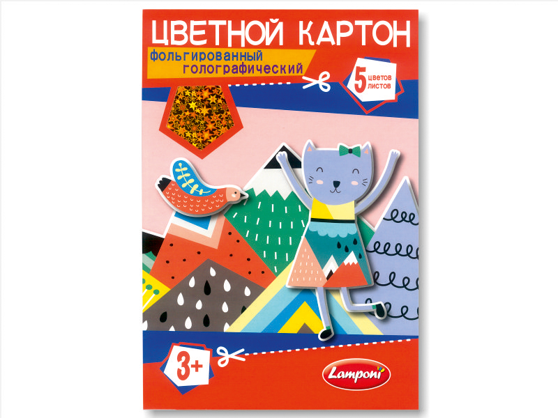 Картон цветной - 210х297 5л. 5цв. "Lamponi" фольгированный голограф. (Академия Групп Казахстан)