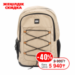 Рюкзак бежевый (AISA SCHOOL)