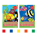 Бумага цветная в наборе - 195х288 5л. 5цв. "Хобби тайм" самоклеющаяся (Альт)