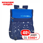 Рюкзак д/мальчиков c мягкой спинкой 38х29х15 см. синий (AISA SCHOOL)