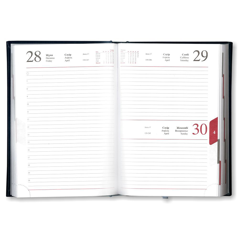 Ежедневник датированный - 2023г. А5 352стр. красный "Sigma" (ФинСиб)