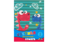 Бумага цветная в наборе - 205х280 8л. 8цв. "Друзья-динозаврики" двусторонняя (КТС)