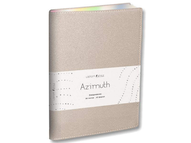 Ежедневник недатированный - A5 96л. "Azimuth. 3" иск.кожа. срез серебряный (календарь 2021-2024 год) (Канц-Эксмо)