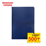 Ежедневник датированный - 2026г. А5 синий "VELVET" (GSF)