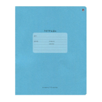 Тетрадь - А5  12л. клетка "One Color" голубая. твердая обложка (Альт)