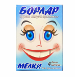 Мел школьный белый в наборе -  4шт. "Борлар" Тунгыш