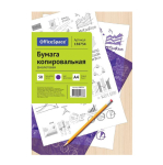 Копировальная бумага - А4 50л. фиолетовая (OfficeSpace)