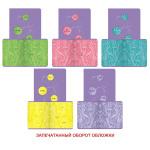 Тетрадь - А5  48л. клетка "TOTAL LILAC. Bubbles" (Эксмо)