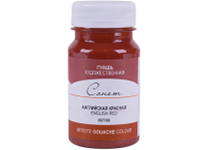 Гуашь художественная - 100мл. "Сонет" английская красная (Н.П.)