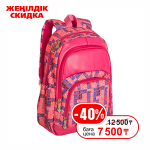 Рюкзак д/девочек c мягкой спинкой 40х30х14 см.розовый (AISA SCHOOL)