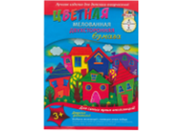 Бумага цветная в наборе - 210х297  4л. 6цв "Городок" двухст. мелов.  (КТС)