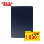 Ежедневник датированный - 2026г. А5 синий "SIDNEY NEBRASKA" срез серебряный (GSF)