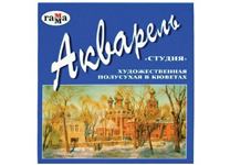 Краски акварельные художественные - 12цв. "Студия" кювет картон.уп. (Гамма)