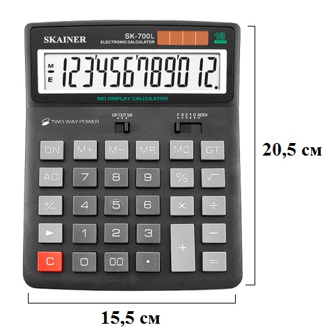 Калькулятор - 12раз. "SKAINER" SK-700L черный (пл. 12 разрд.. 2 питание. 155 x 201 x 35 мм) (SKAINER)