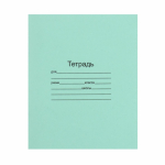 Тетрадь - А5  12л. 1класс косая частая белая белизна 94% (Маяк)