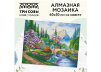 Мозаика алмазная - 40х50см "Церковь в горах" (ТРИ СОВЫ)