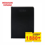 Ежедневник датированный - 2026г. А5 черный "SIDNEY NEBRASKA" срез золотой (GSF)