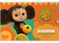 Альбом д/рисования - А4 40л. "Чебурашка" (Мульти-Пульти)